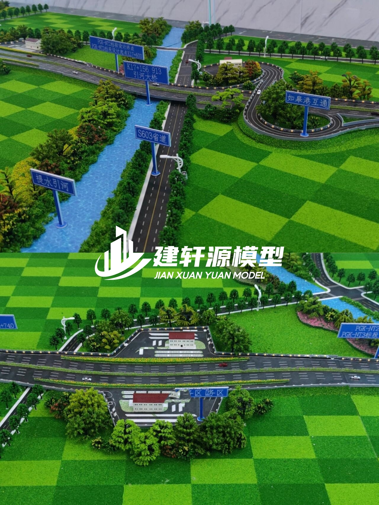 沾化高速公路模型来图定制